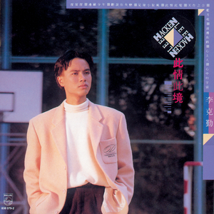 北伦流鼻血视频影视
